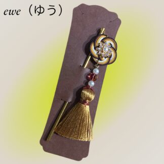 ewe  61  かんざし