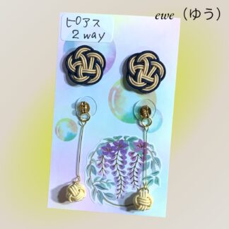 ewe  60  ピアス
