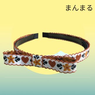 まんまる  106.107  カチューシャ