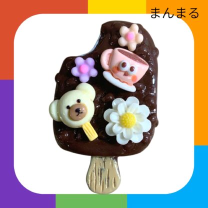 まんまる  138  マグネット
