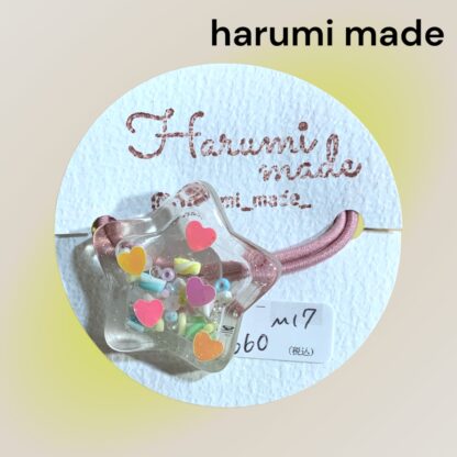 harumi made M17  ヘアゴム