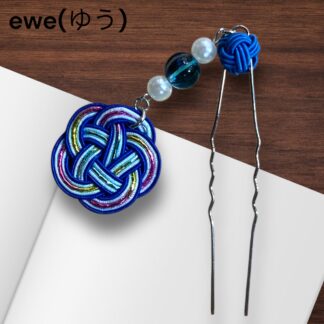ewe(ゆう)  68  かんざし