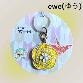 ewe(ゆう)  84  めじるしマーカー