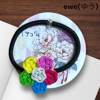 ewe(ゆう)  74  ヘアゴム