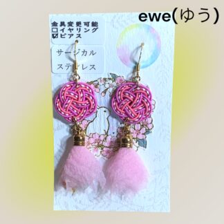 ewe(ゆう)  96  ピアス