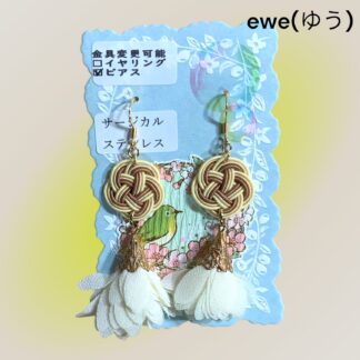 ewe(ゆう)  95  ピアス