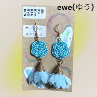 ewe(ゆう)  99  ピアス