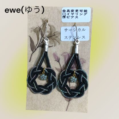 ewe(ゆう)  73  ピアス