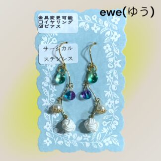 ewe(ゆう)  78  ピアス