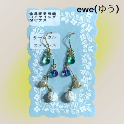 ewe(ゆう)  78  ピアス