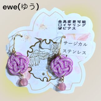 ewe(ゆう)  71  ピアス