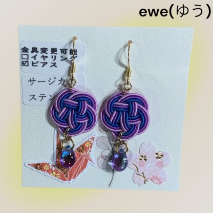 ewe(ゆう)  92  ピアス