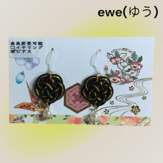 ewe(ゆう)  72  ピアス