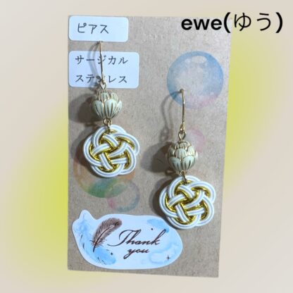 ewe(ゆう)  67  ピアス