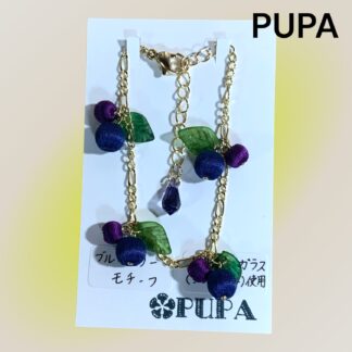 PUPA  100  ブレスレット