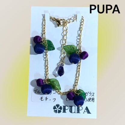 PUPA  100  ブレスレット