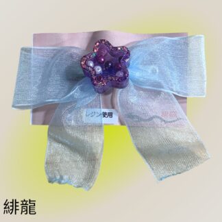 緋龍  376  バレッタ