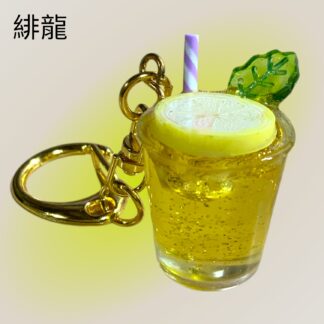緋龍  378  キーホルダー