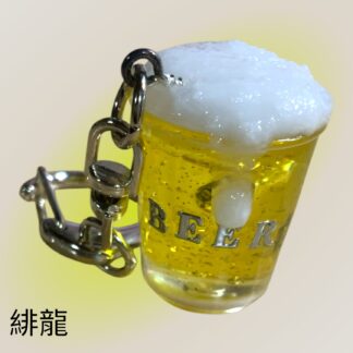 緋龍  379  キーホルダー