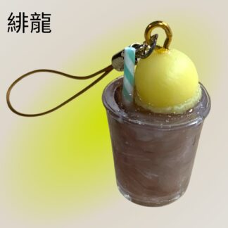 緋龍  373  ストラップ