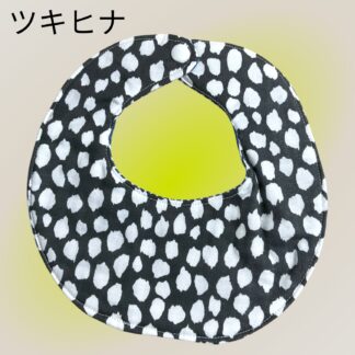 ツキヒナ  1676  スタイ