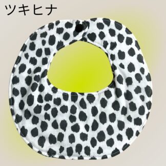 ツキヒナ  1673  スタイ