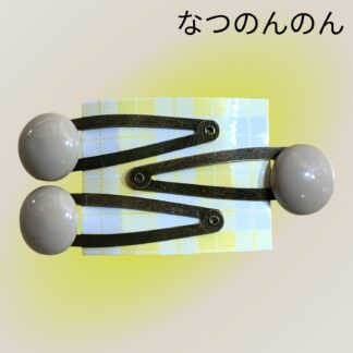 なつのんのん  983  パッチンピンセット