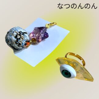 なつのんのん  975  チャーム＆リング