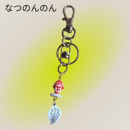 なつのんのん  961  キーホルダー