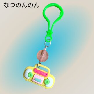なつのんのん  952  キーホルダー