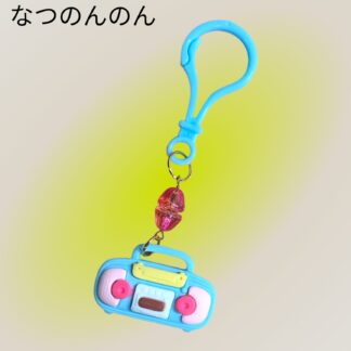 なつのんのん  951  キーホルダー