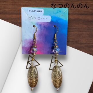 なつのんのん  19  ピアス