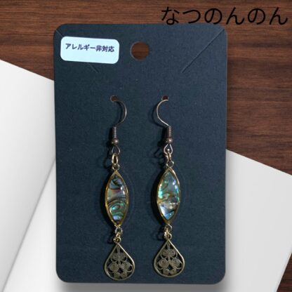 なつのんのん  40  ピアス