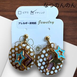 なつのんのん  994  イヤリング