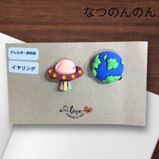 なつのんのん  41  イヤリング