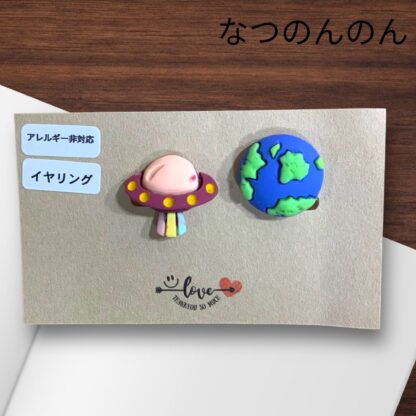 なつのんのん  41  イヤリング