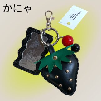 かにゃ  723  キーホルダー