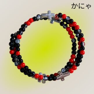 かにゃ  734  ブレスレット