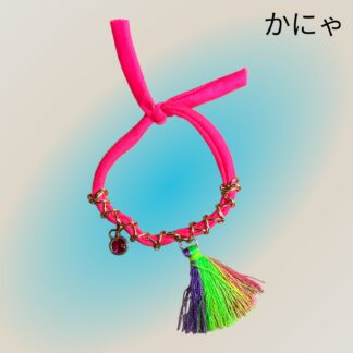 かにゃ  741  ブレスレット