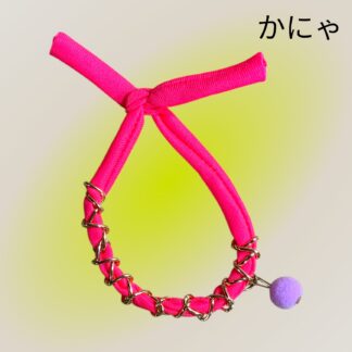 かにゃ  742  ブレスレット