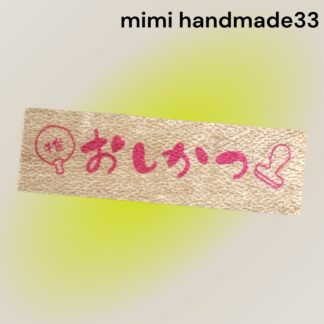 mimi  346  スタンプ