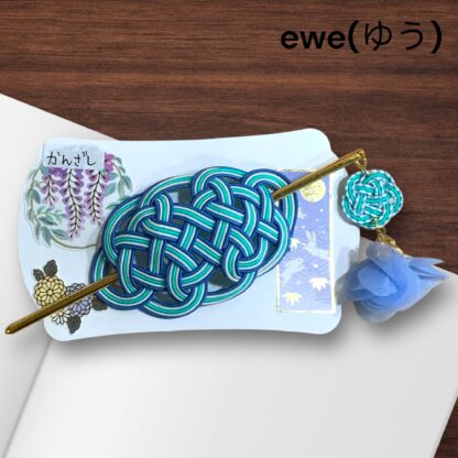 ewe(ゆう)  110  かんざし