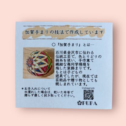PUPA  109  イヤリング - 画像 (2)