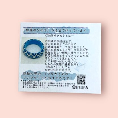 PUPA  107  イヤーカフ - 画像 (2)