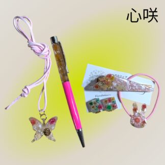 心咲  44  お得セット