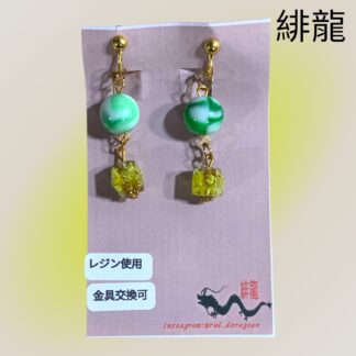 緋龍  363  イヤリング