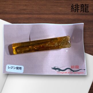 緋龍  390  ヘアクリップ