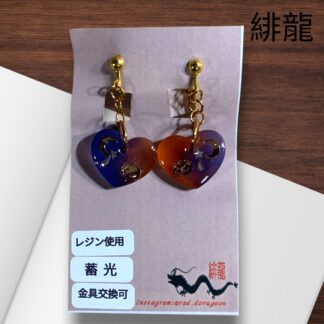 緋龍  386  イヤリング