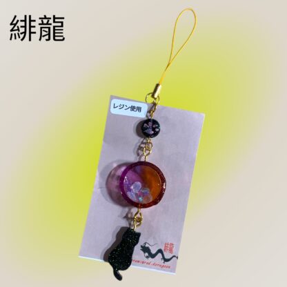緋龍  393  ストラップ