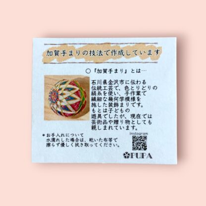 PUPA  115  ヘアゴム - 画像 (2)